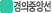 경의중앙선