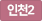 검암